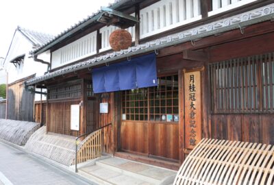 gekkeikanookutakinenkan