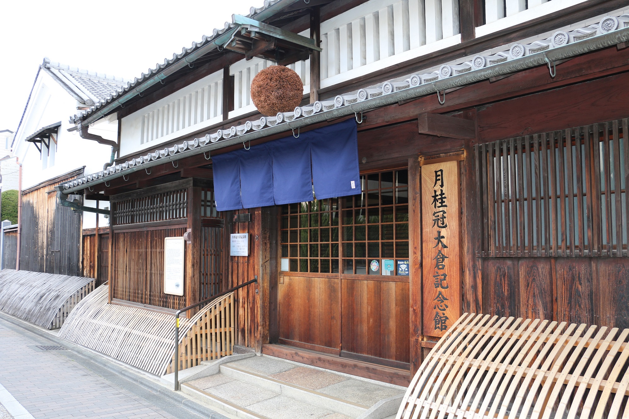 gekkeikanookutakinenkan