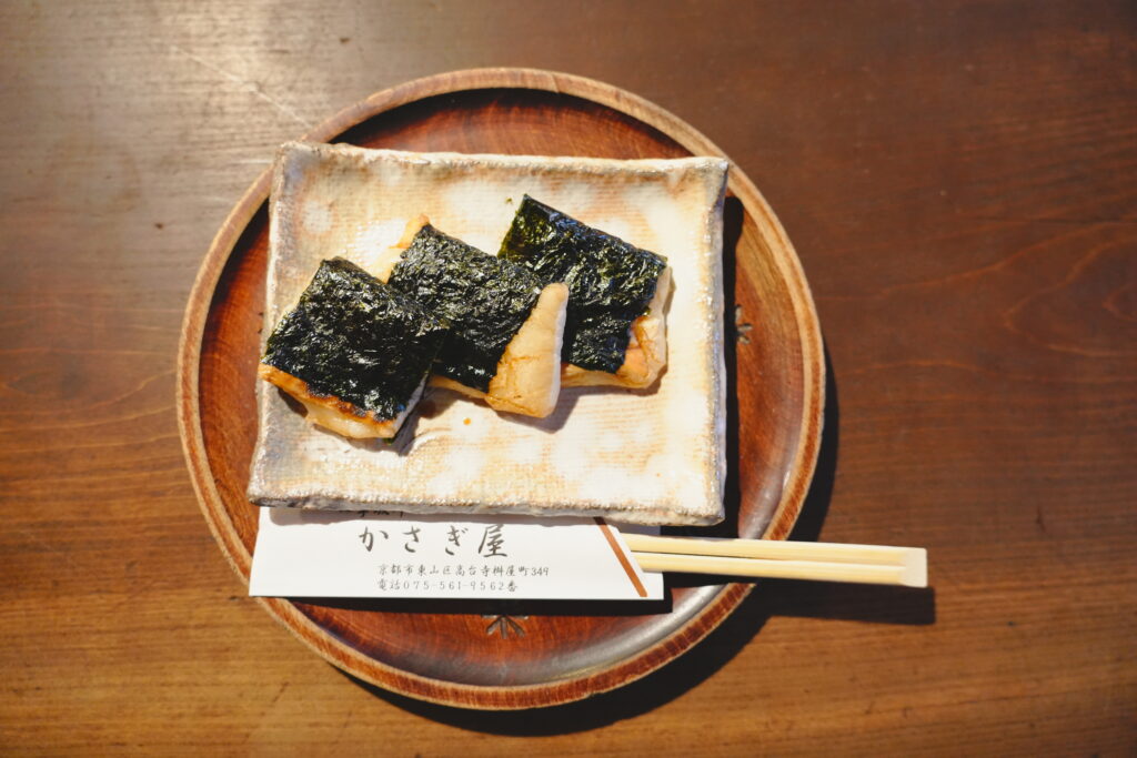 かさぎ屋 いそべ餅