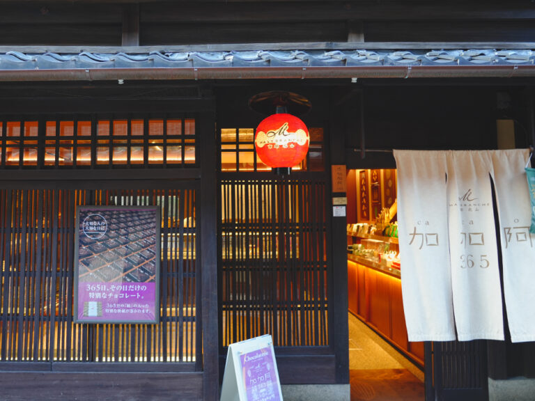 マールブランシュ加加阿365