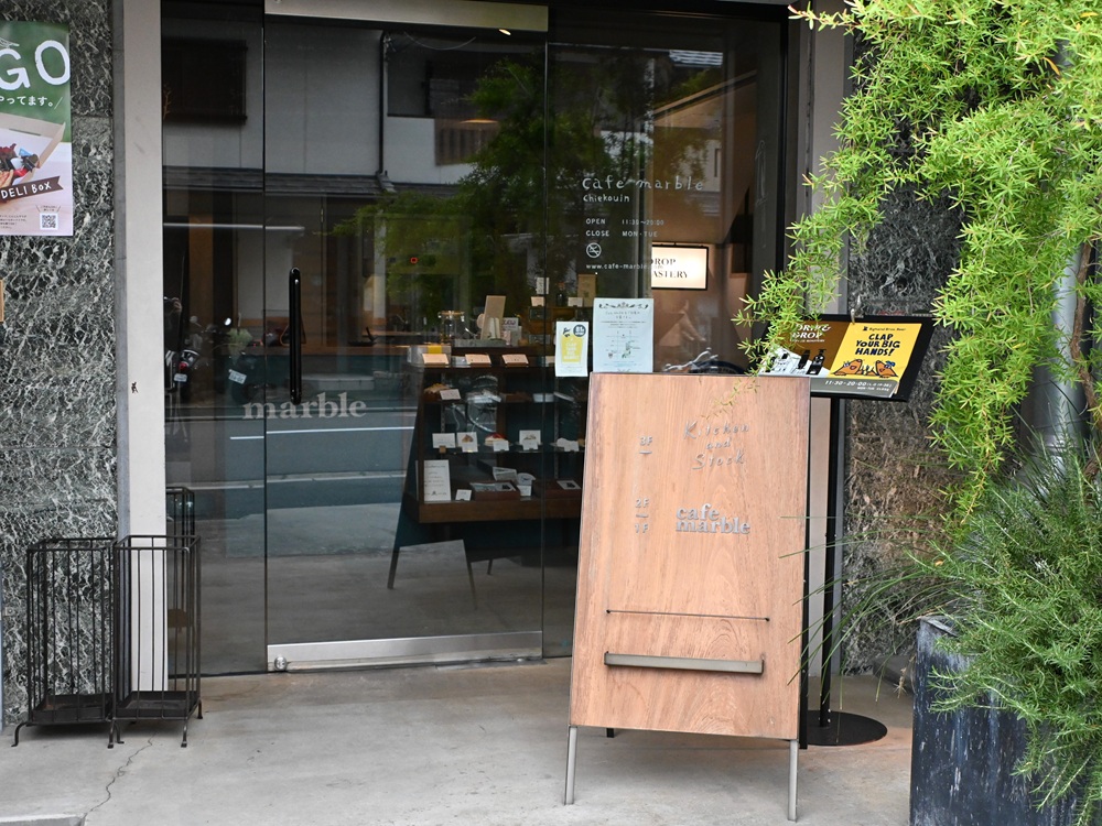 cafe marble 智恵光院店