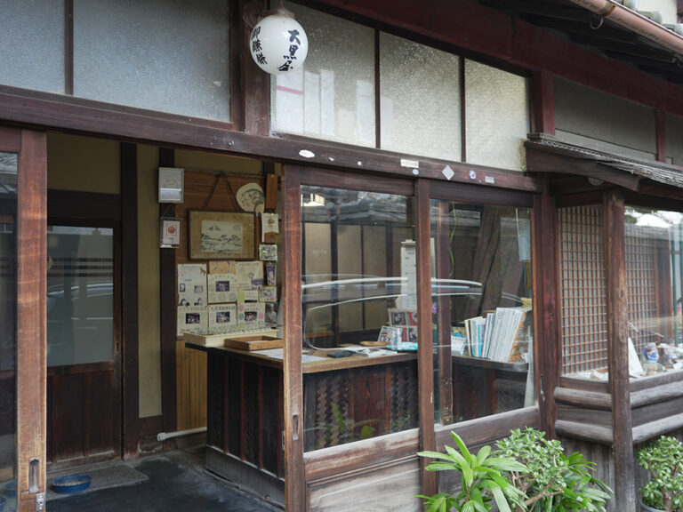 大黒屋鎌餅本舗
