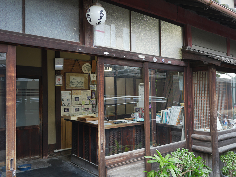 大黒屋鎌餅本舗 外観