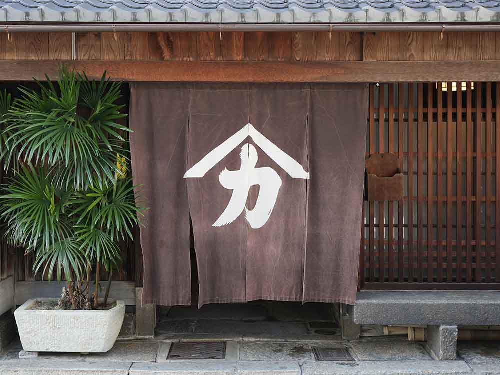 麩嘉