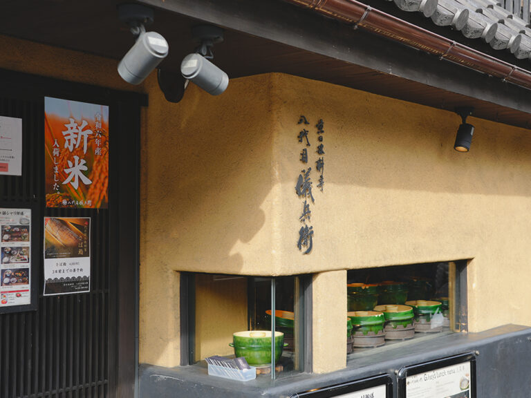 八代目儀兵衛-1