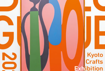Kyoto Crafts Exhibition DIALOGUE 2026