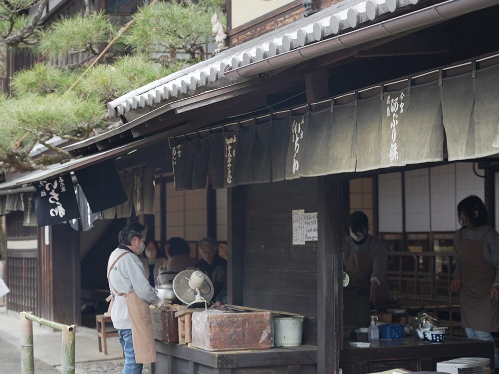 あぶり餅 一和 一文字屋 和輔2