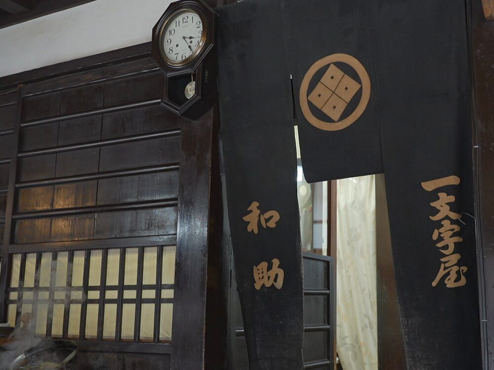 あぶり餅 一和 一文字屋 和輔3