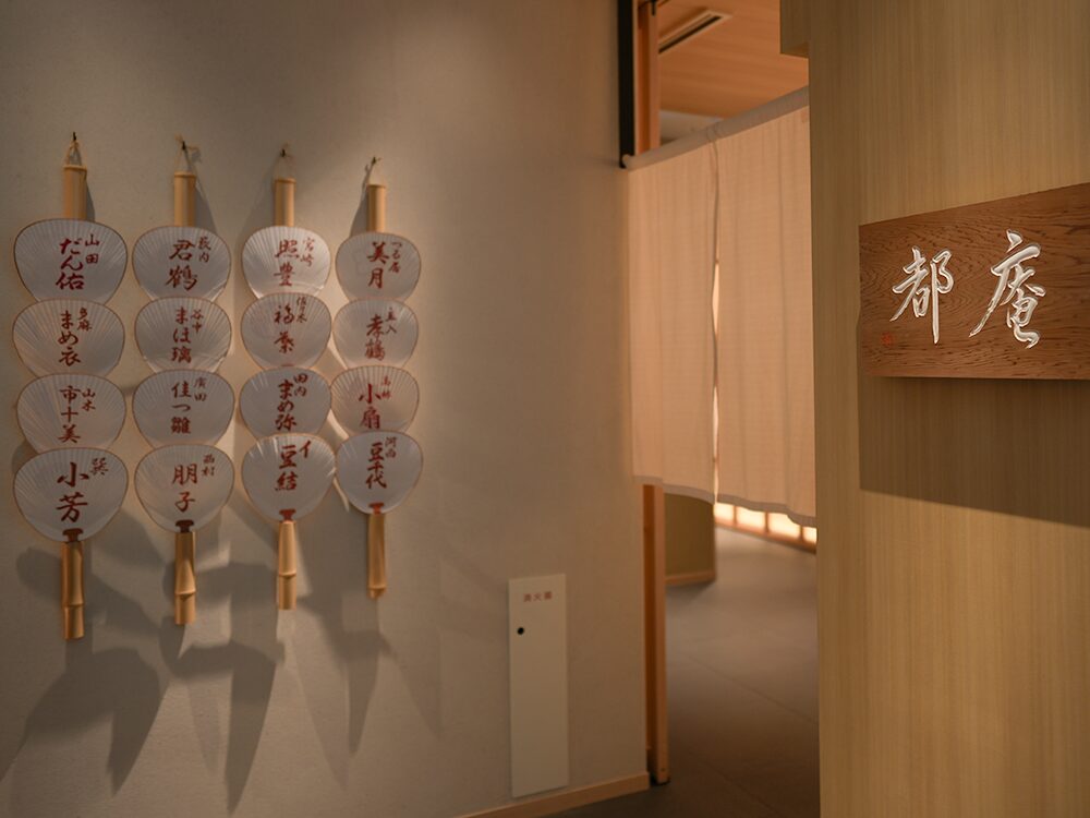 京野菜と炭火料理 庵都-3