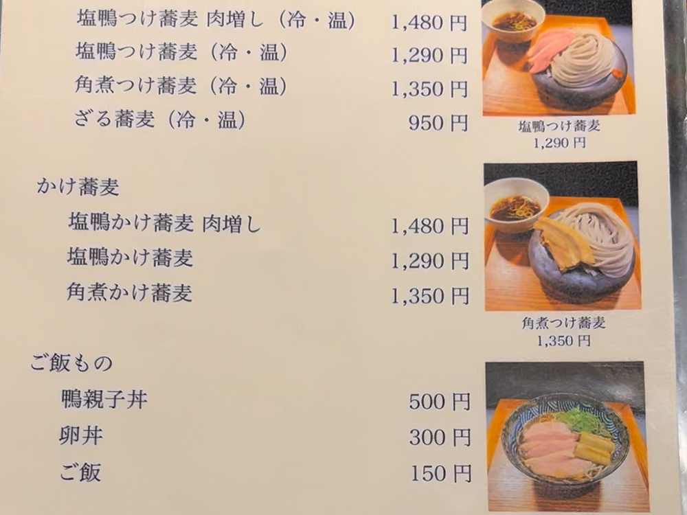 京都 ランチ おすすめ37選！本当は教えたくない穴場ランチスポットも【2024年最新版】 - go kyoto