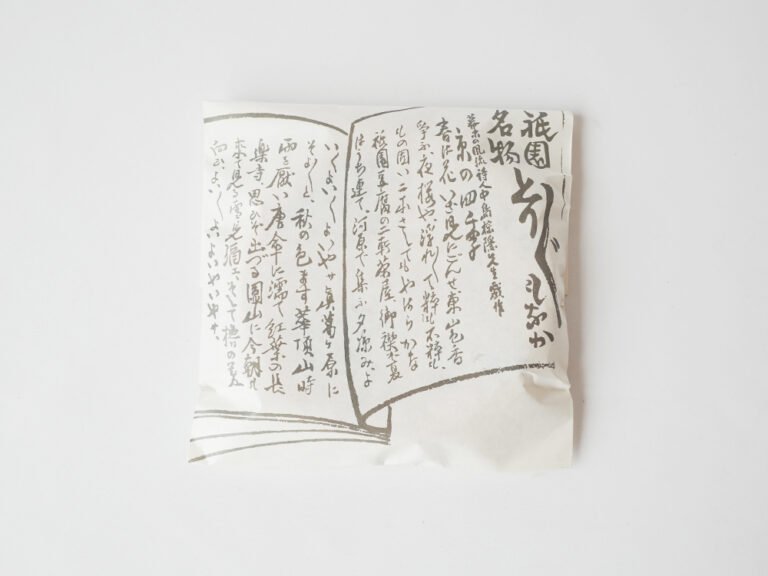 甘泉堂 とりどり最中4