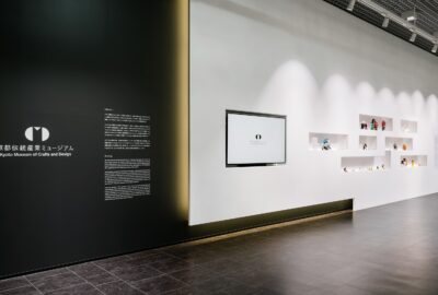 京都伝統産業ミュージアム