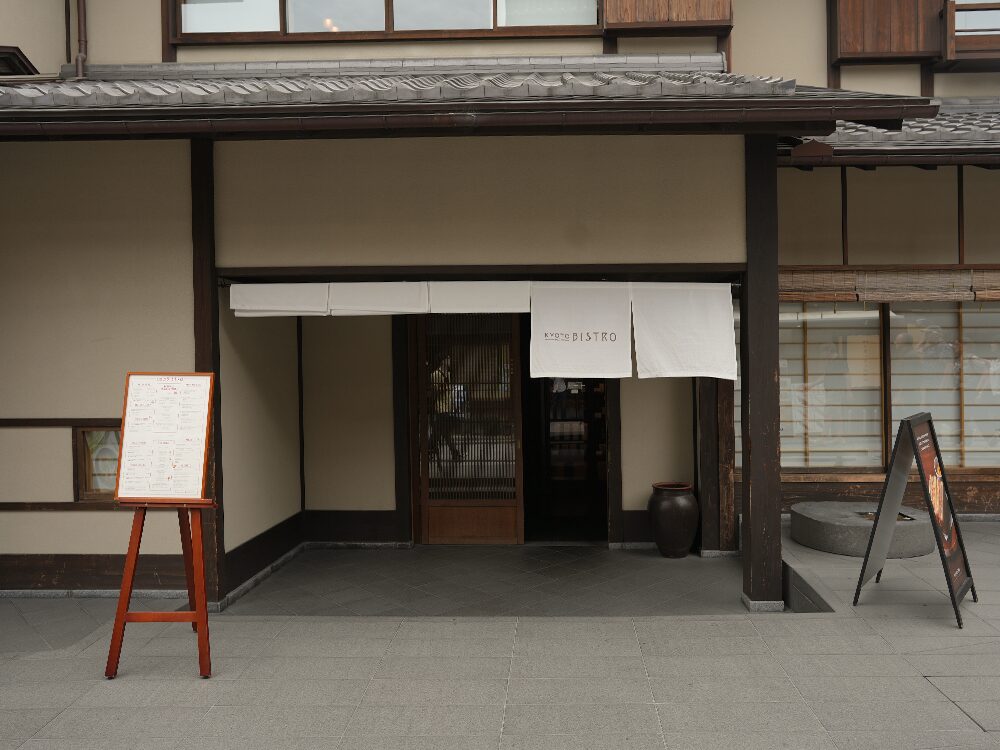 KYOTO BISTRO