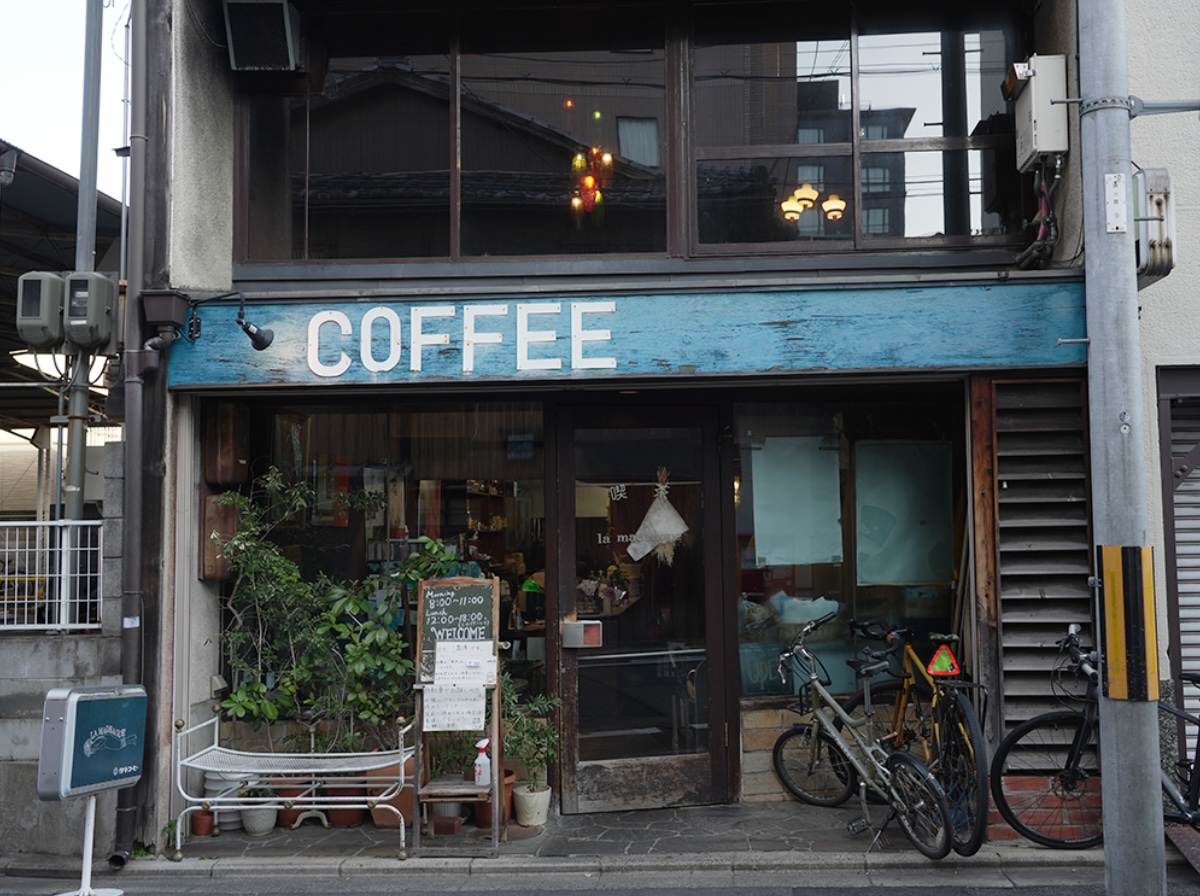 喫茶 マドラグ