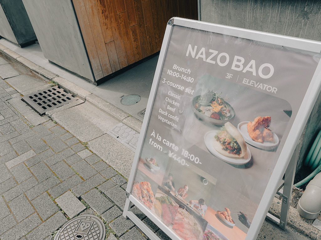 NAZOBAO_1