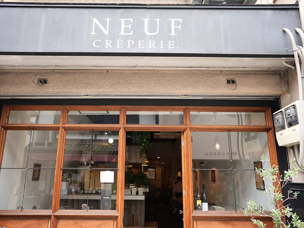 NEUF  CRÊPERIE.  御所南店-1