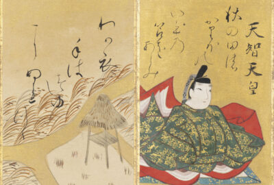 小倉百人一首歌留多