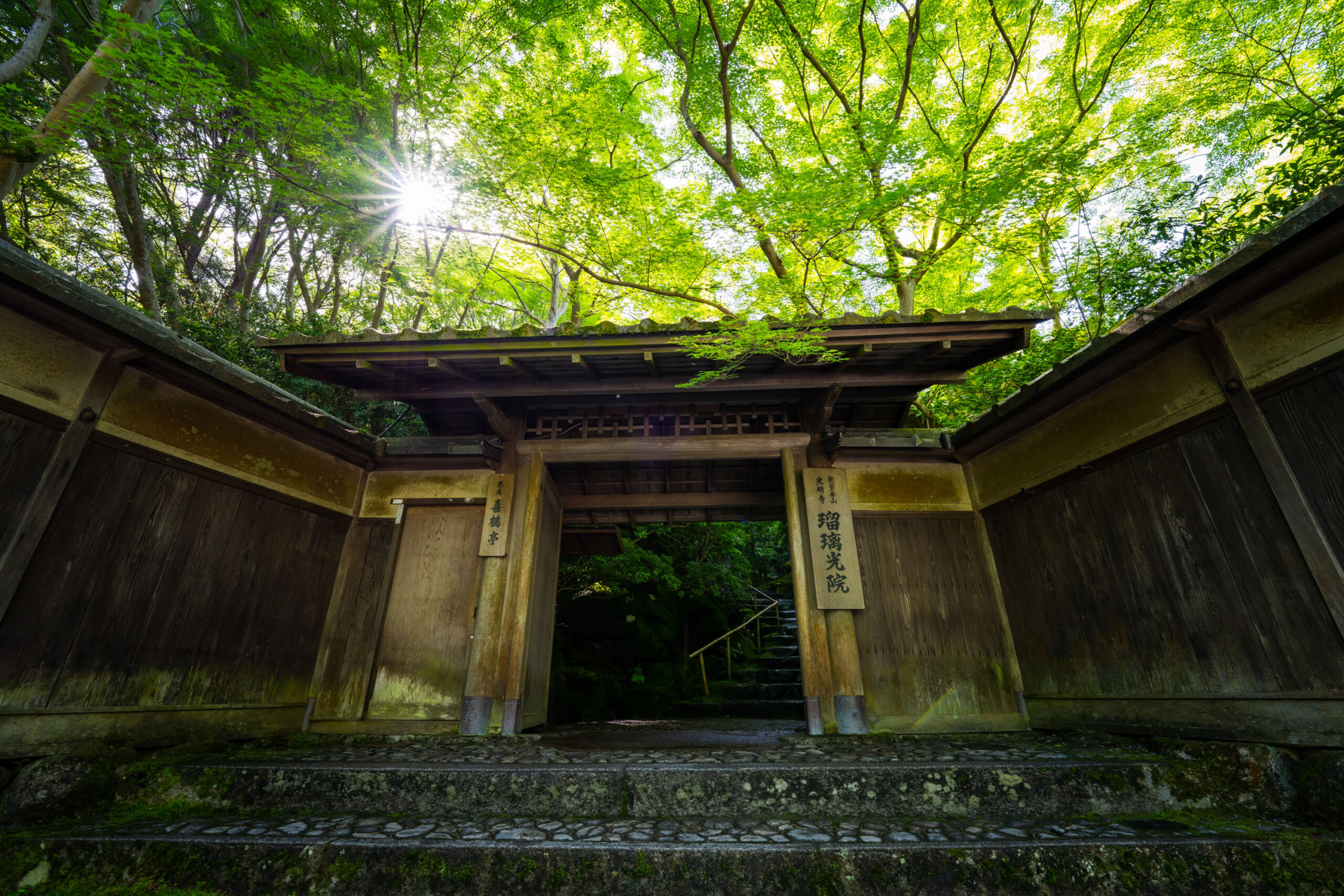 瑠璃光院