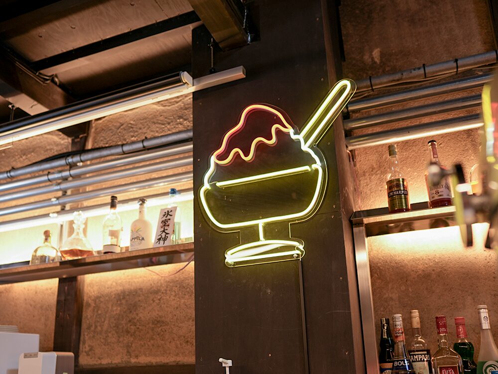 酒とこおり banks