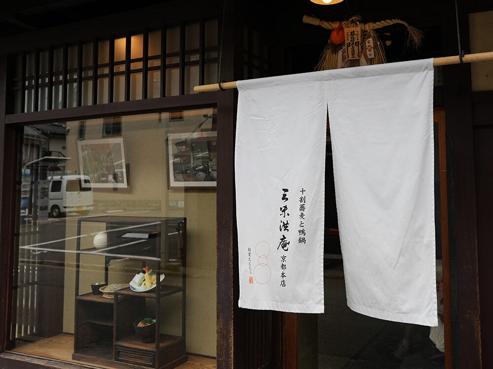 三味洪庵