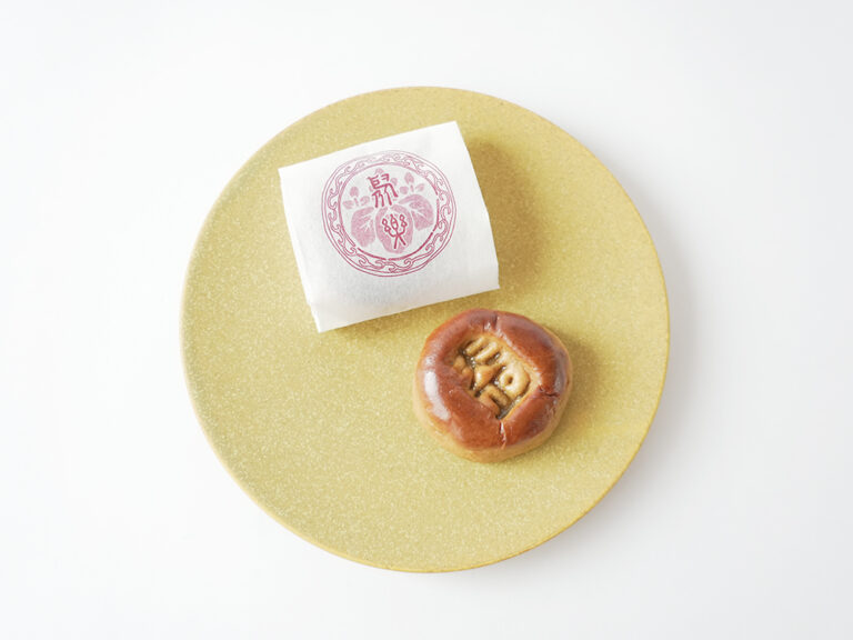 御菓子司 塩芳軒 聚楽