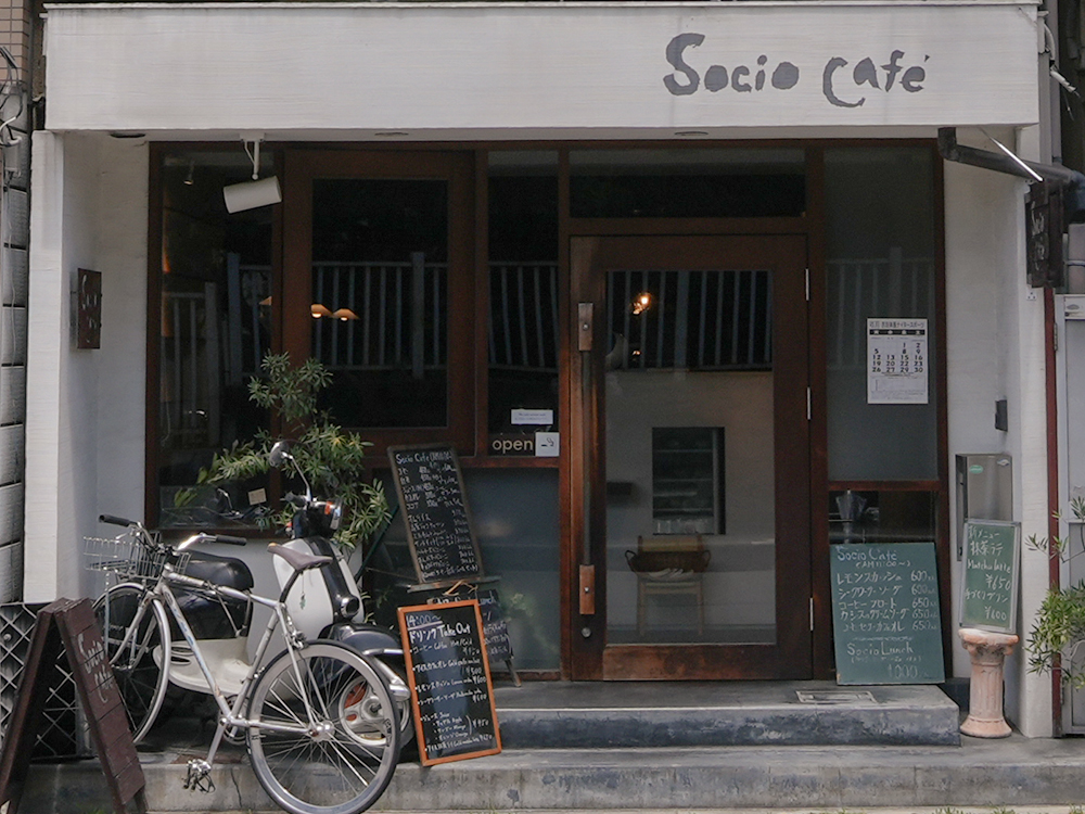 ソシオカフェ