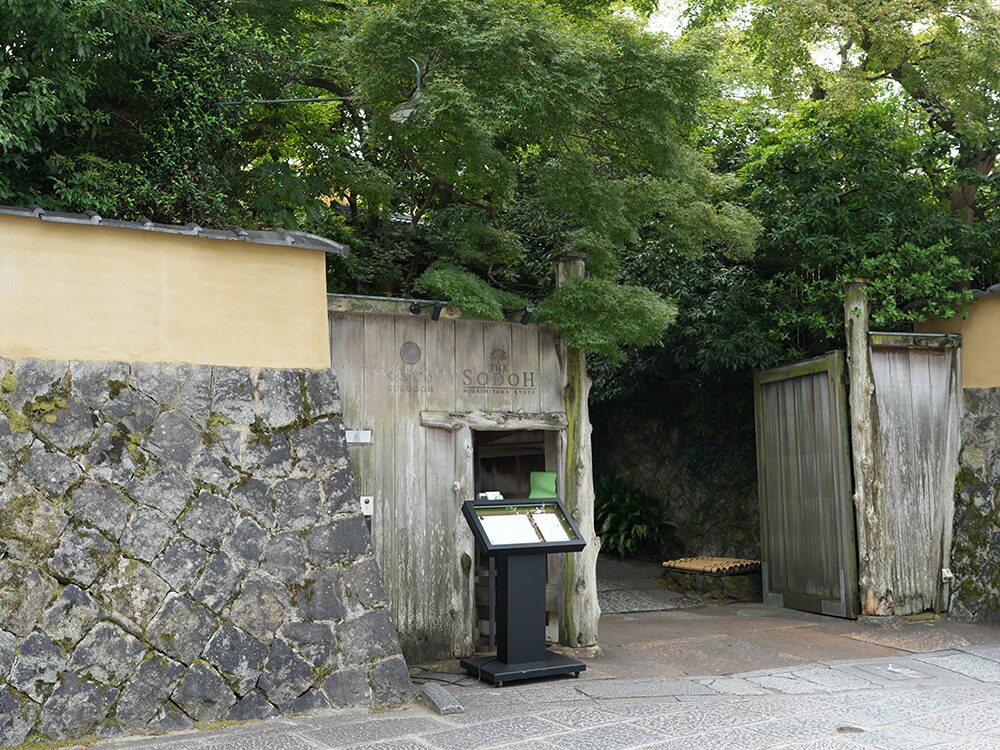 KURODOH |くろどう