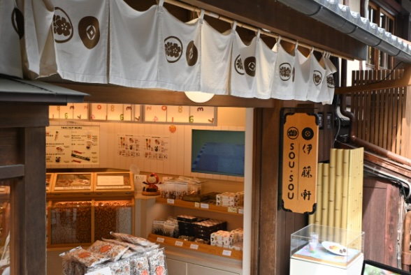 伊藤軒/SOU・SOU