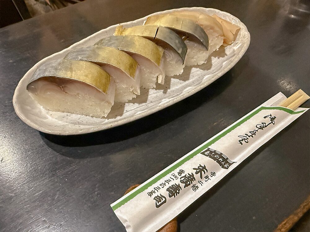 末廣　京風ちらし寿司-2