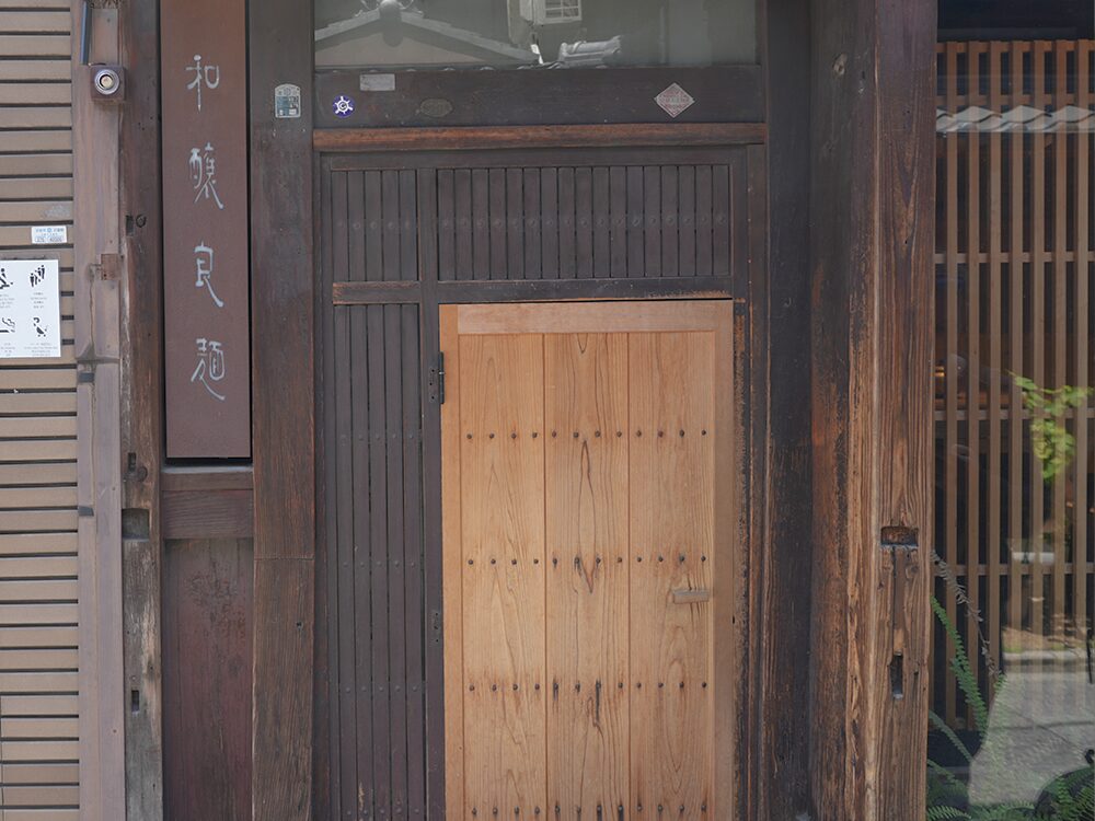 和醸良麺 すがり