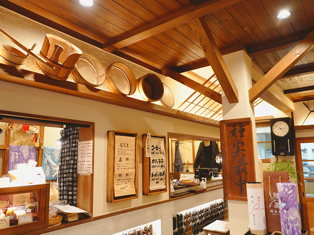 種嘉商店 店内