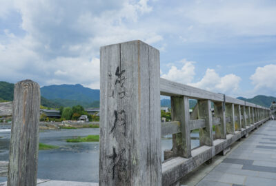 渡月橋