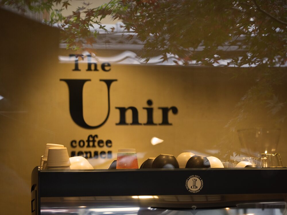 The Unir coffee senses_1