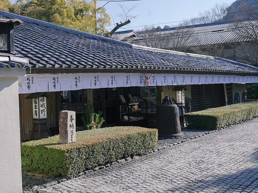 湯豆腐嵯峨野_1