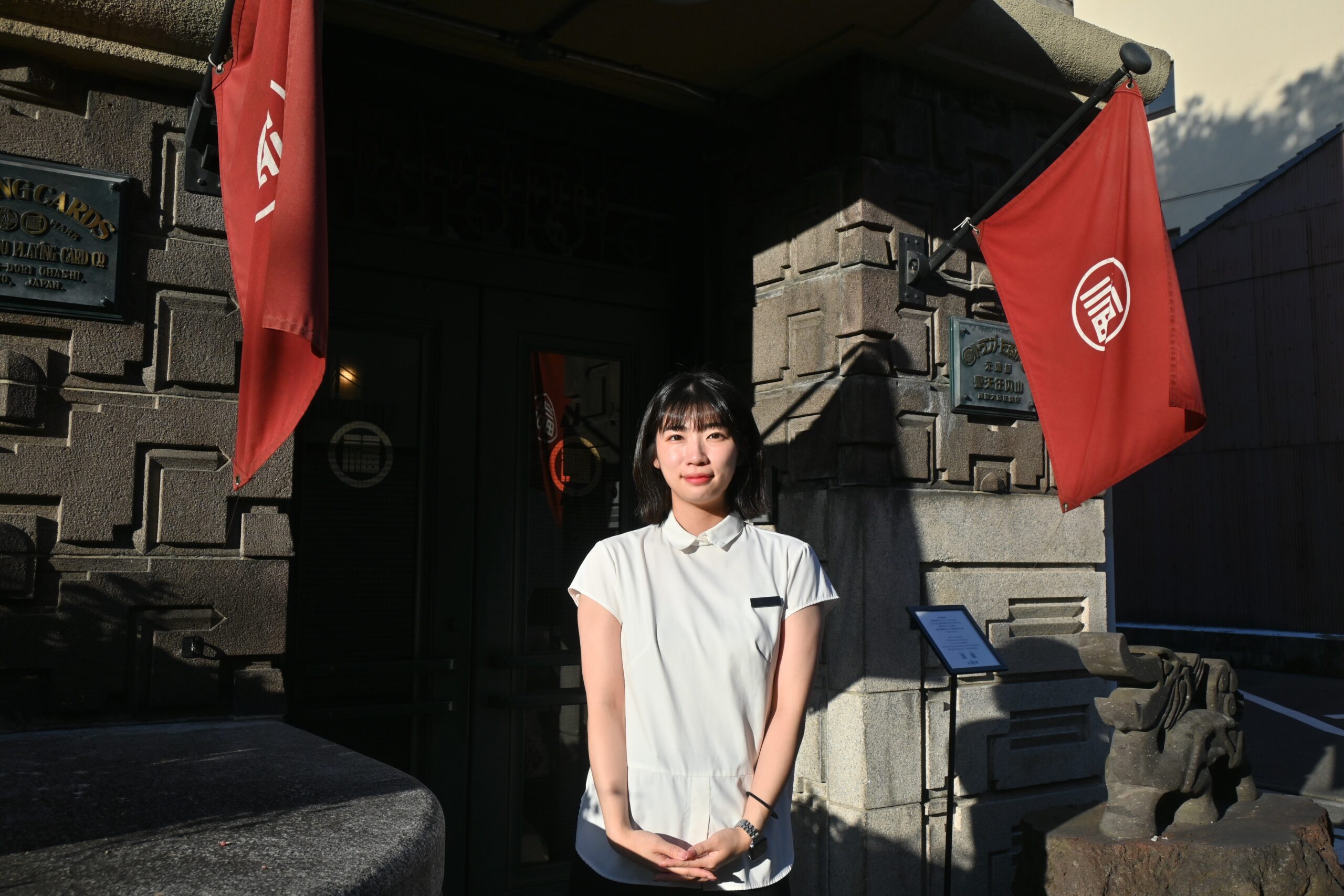丸福樓