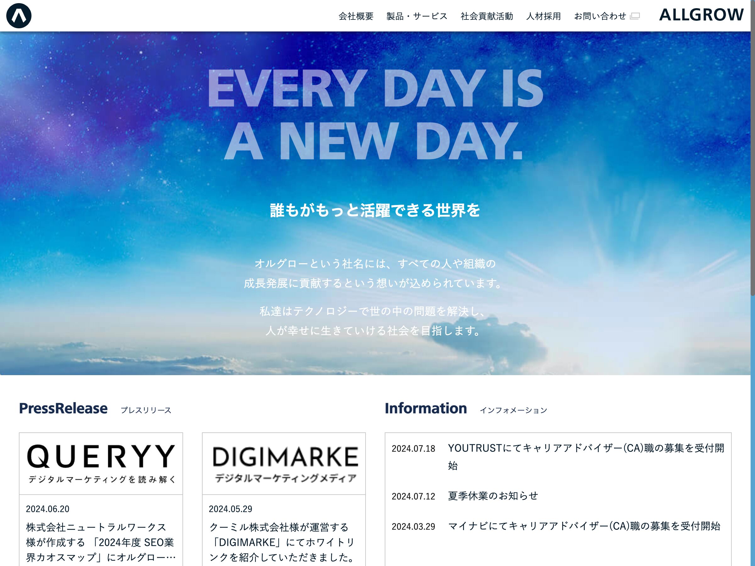 SEO対策は外注すべき？2026年1月の費用相場・選び方解説 おすすめ業者49選 - Kinabal