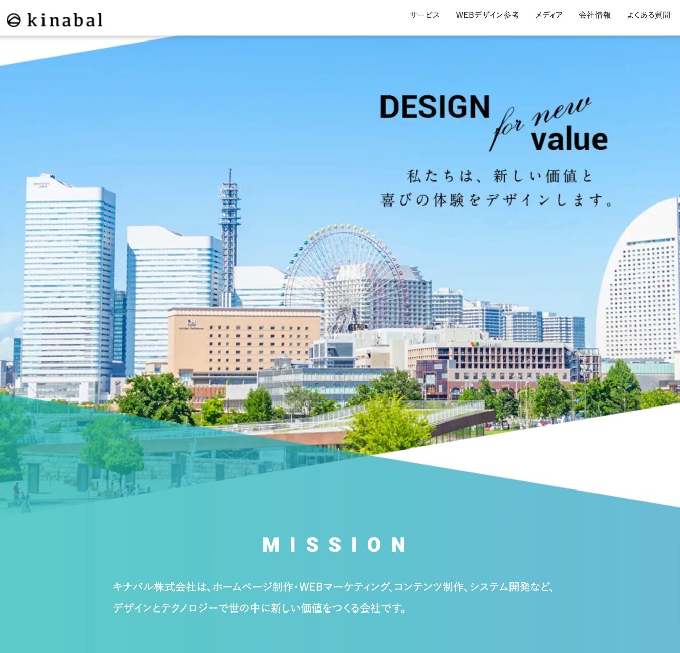 SEO対策は外注すべき？2026年1月の費用相場・選び方解説 おすすめ業者49選 - Kinabal