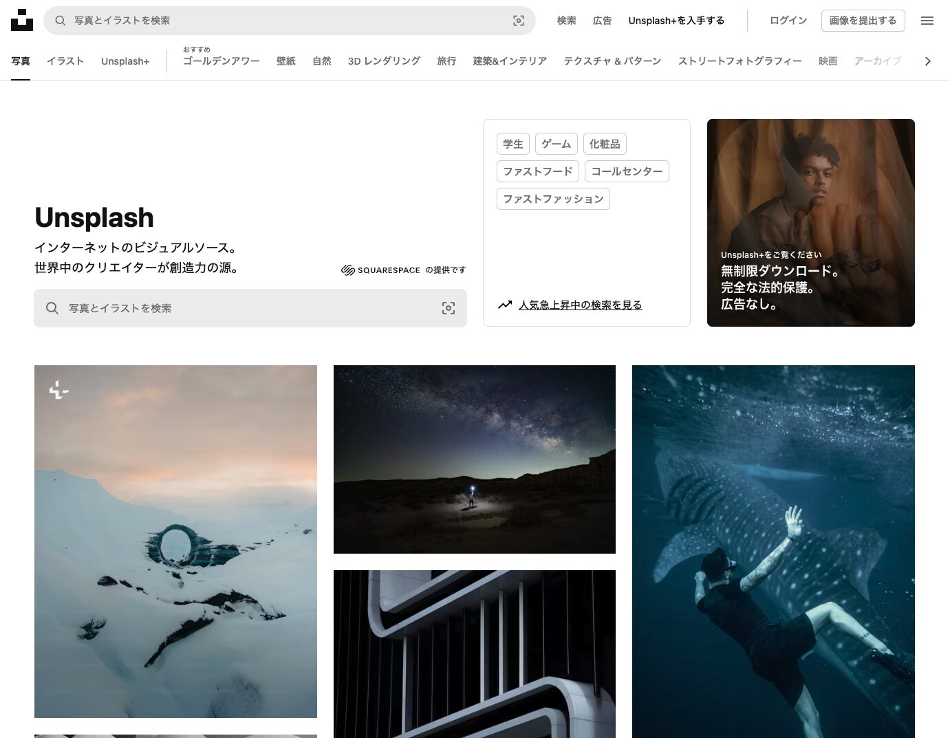 おしゃれな著作権フリー画像WEBサイトおすすめ6選 - Kinabal