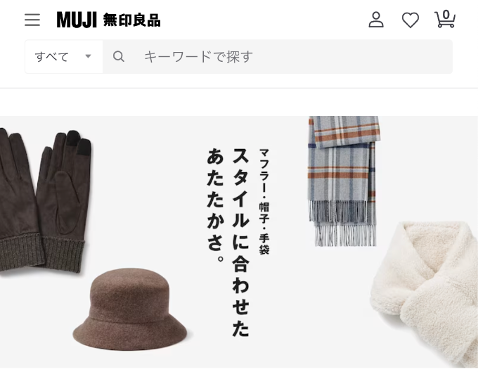 Estrategia de marca_MUJI