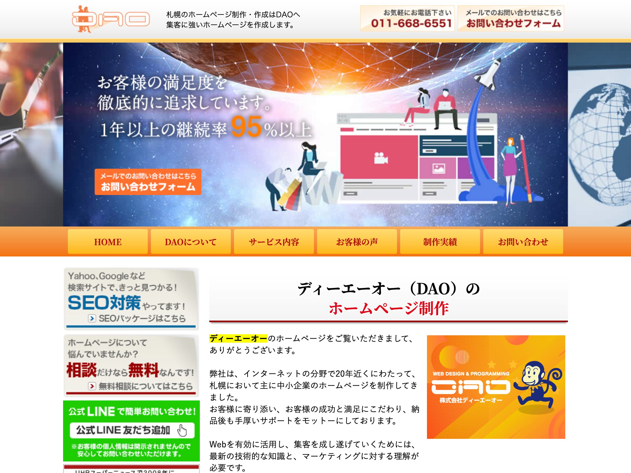 リスティング広告運用代行 おすすめ業者48選 【2026年1月最新版】 - Kinabal