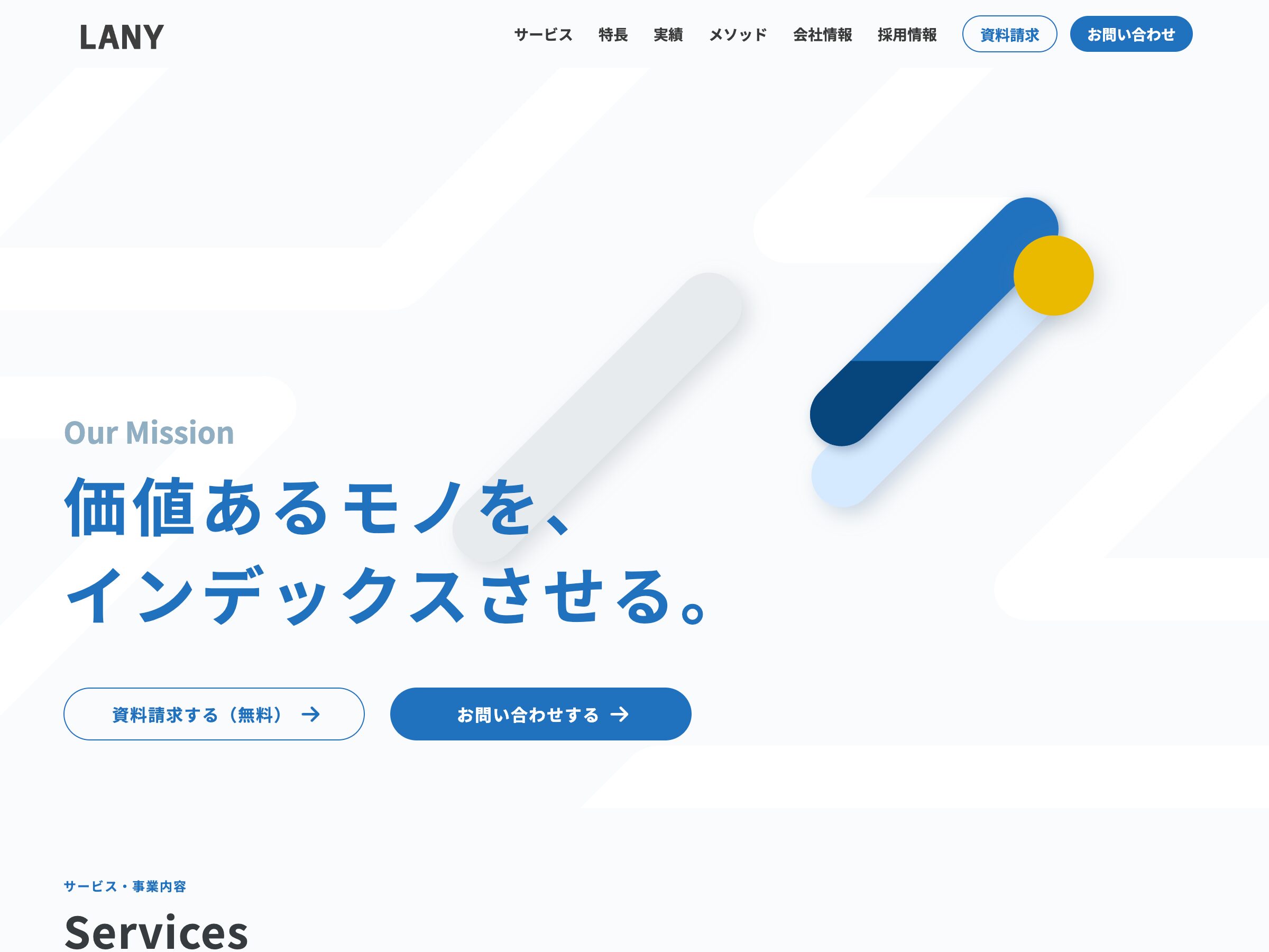 SEO対策は外注すべき？2026年1月の費用相場・選び方解説 おすすめ業者49選 - Kinabal