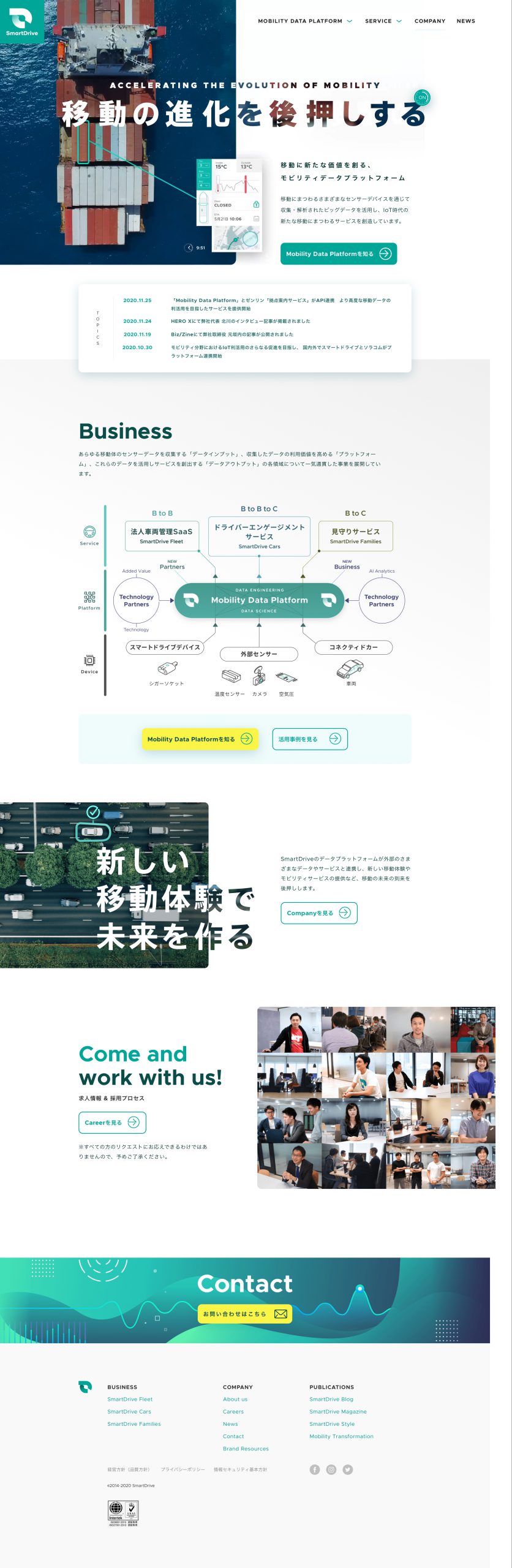 車・自転車 ホームページ制作 WEBデザイン参考ギャラリー SmartDrive inc.