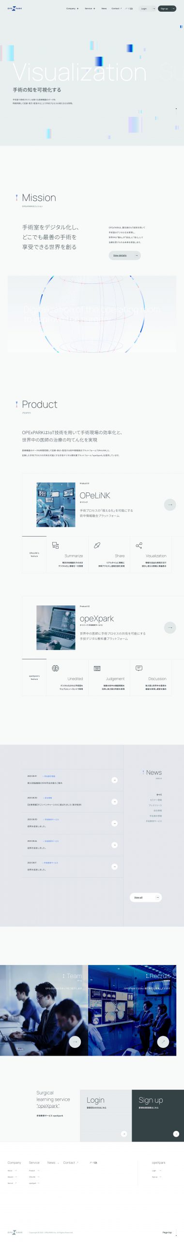 IT・AI・情報通信 コーポレートサイト制作 WEBデザイン参考ギャラリー 株式会社OPExPARK