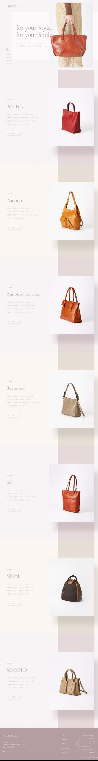 ファッション・ジュエリー ホームページ制作 WEBデザイン参考ギャラリー MIKIYA［ミキヤ］女性用レザーバッグ