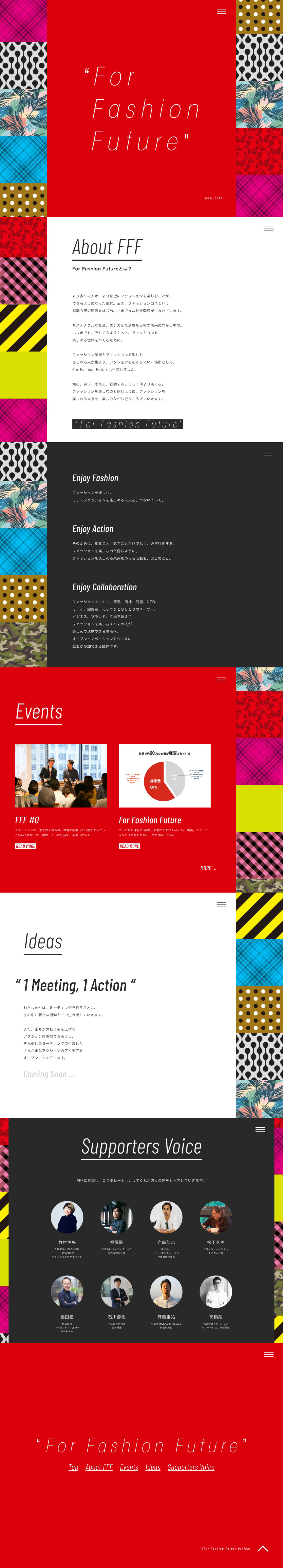 ファッション・ジュエリー ホームページ制作 WEBデザイン参考ギャラリー FFF