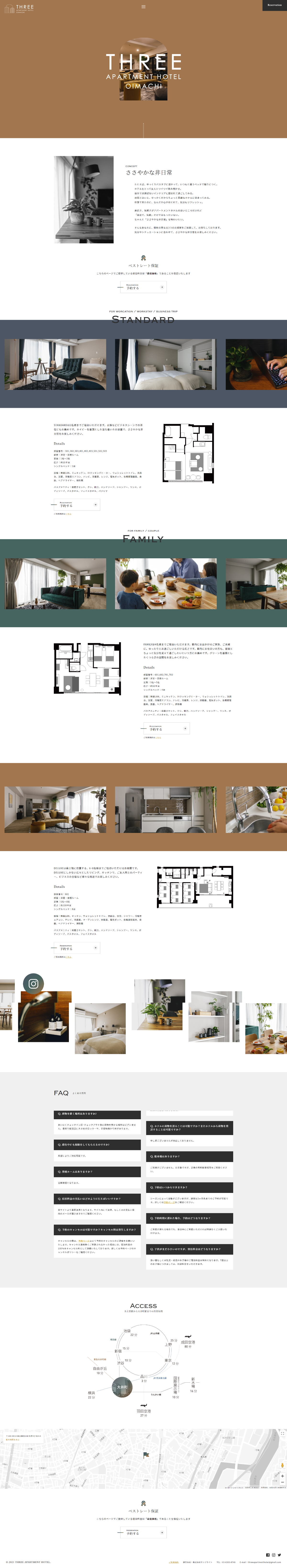 ホテル・旅館 ホームページ制作 WEBデザイン参考ギャラリー THREE APARTMENT HOTEL