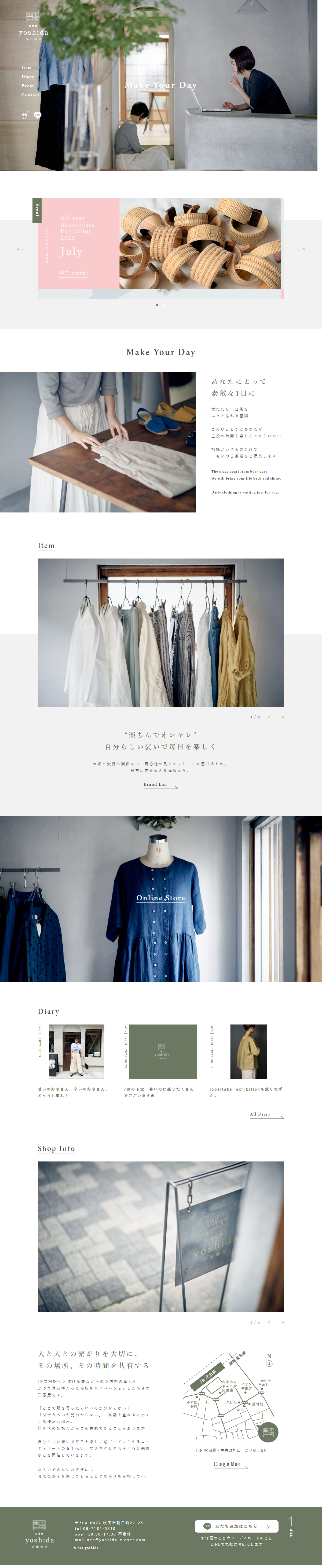 ファッション・ジュエリー コーポレートサイト制作 WEBデザイン参考ギャラリー née yoshida装店
