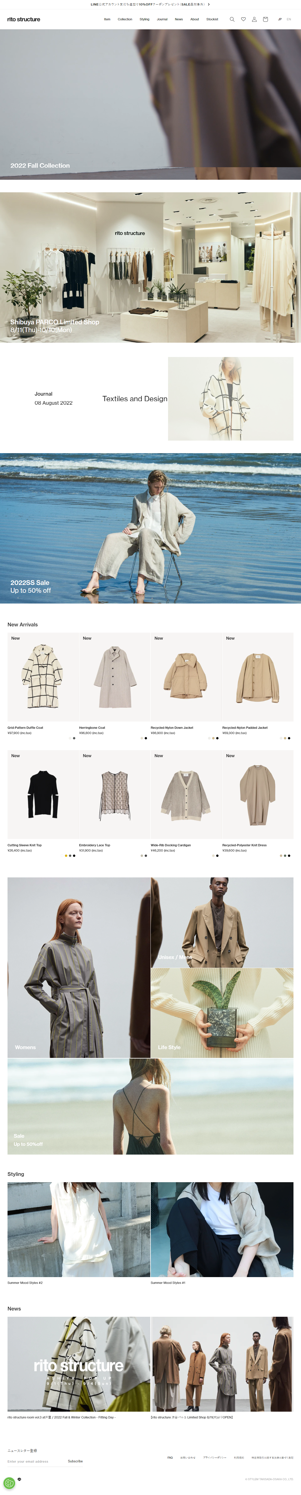 ファッション・ジュエリー ECサイト制作 WEBデザイン参考ギャラリー rito structure Official Online Store