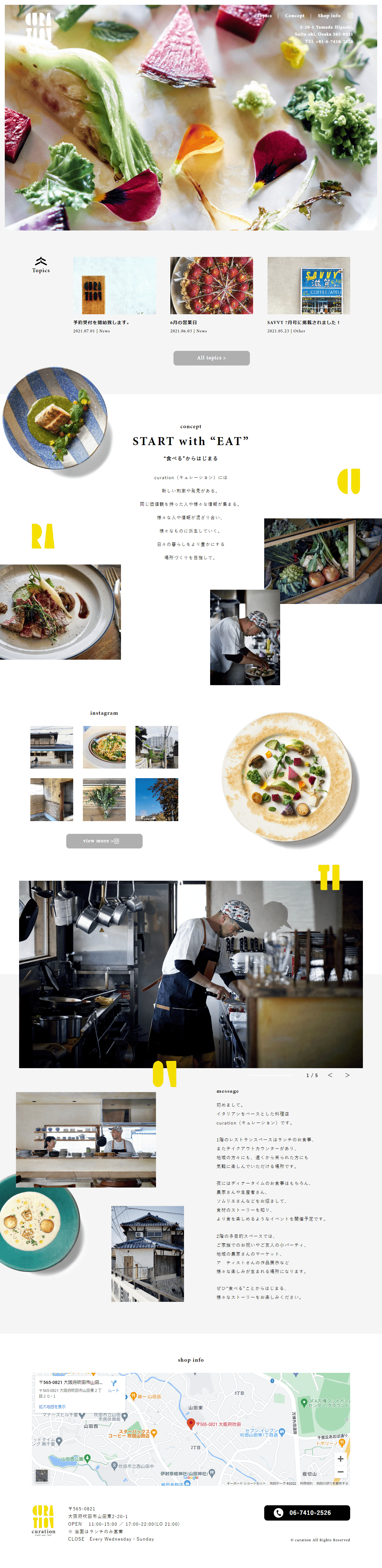 飲食店・カフェ ホームページ制作 WEBデザイン参考ギャラリー curation