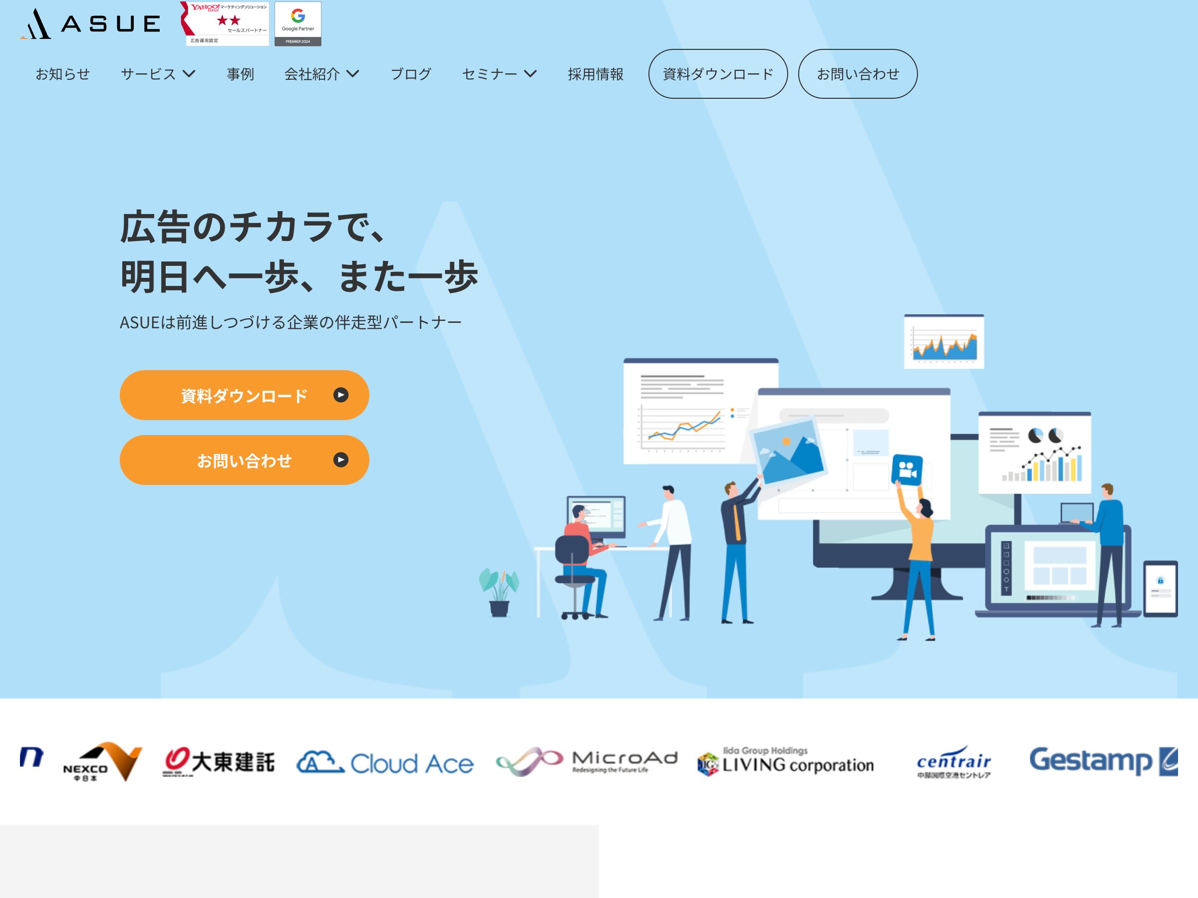 リスティング広告運用代行 おすすめ業者48選 【2026年1月最新版】 - Kinabal